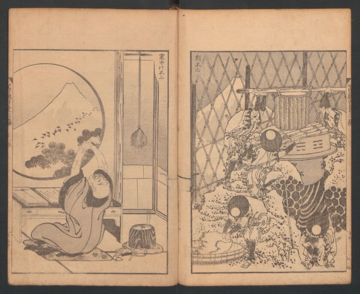 Mount Fuji of the Bamboo Grove, from One Hundred Views of Mount Fuji (Fugaku Hyakkei nihen), Katsushika Hokusai 葛飾北斎 (Japanese, Tokyo (Edo) 1760–1849 Tokyo (Edo)), Two volumes; woodblock print; ink on paper, Japan