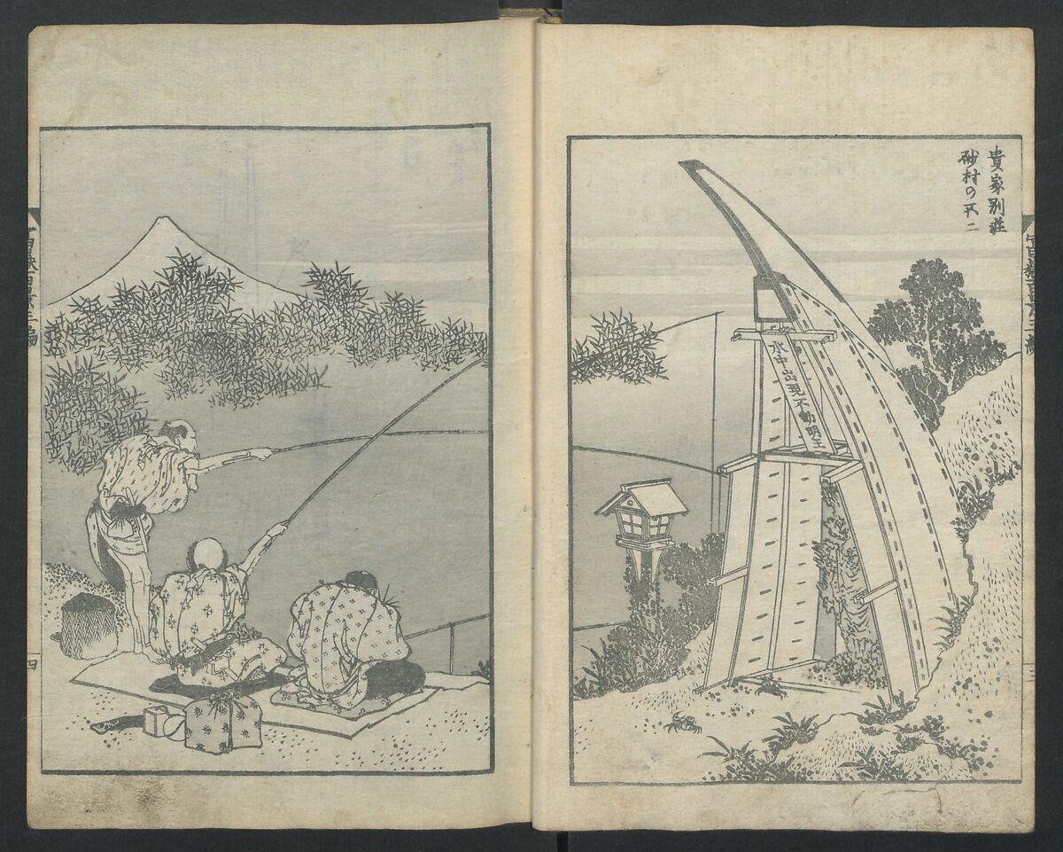 One Hundred Views of Mount Fuji (Fugaku Hyakkei sanpen) 富嶽百景[三編], Katsushika Hokusai 葛飾北斎 (Japanese, Tokyo (Edo) 1760–1849 Tokyo (Edo)), Woodblock print; ink on paper, Japan