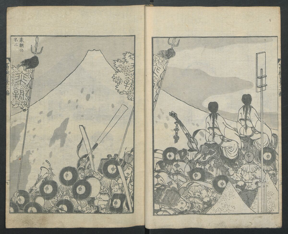 One Hundred Views of Mount Fuji (Fugaku Hyakkei sanpen) 富嶽百景[三編], Katsushika Hokusai 葛飾北斎 (Japanese, Tokyo (Edo) 1760–1849 Tokyo (Edo)), Woodblock print; ink on paper, Japan