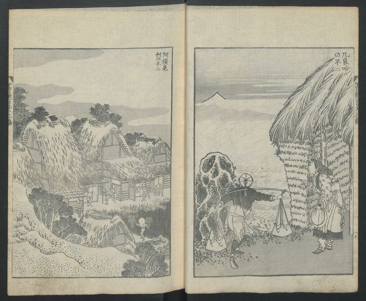One Hundred Views of Mount Fuji (Fugaku Hyakkei sanpen) 富嶽百景[三編], Katsushika Hokusai 葛飾北斎 (Japanese, Tokyo (Edo) 1760–1849 Tokyo (Edo)), Woodblock print; ink on paper, Japan