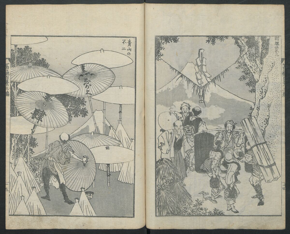One Hundred Views of Mount Fuji (Fugaku Hyakkei sanpen) 富嶽百景[三編], Katsushika Hokusai 葛飾北斎 (Japanese, Tokyo (Edo) 1760–1849 Tokyo (Edo)), Woodblock print; ink on paper, Japan
