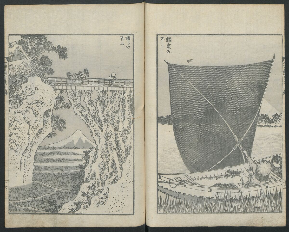 One Hundred Views of Mount Fuji (Fugaku Hyakkei sanpen) 富嶽百景[三編], Katsushika Hokusai 葛飾北斎 (Japanese, Tokyo (Edo) 1760–1849 Tokyo (Edo)), Woodblock print; ink on paper, Japan