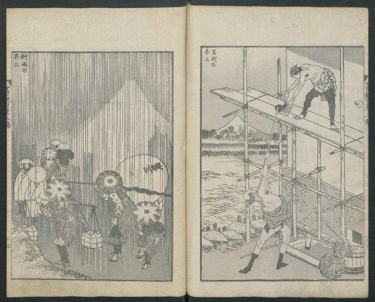 One Hundred Views of Mount Fuji (Fugaku Hyakkei sanpen) 富嶽百景[三編], Katsushika Hokusai 葛飾北斎 (Japanese, Tokyo (Edo) 1760–1849 Tokyo (Edo)), Woodblock print; ink on paper, Japan