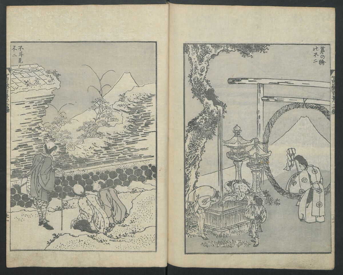 One Hundred Views of Mount Fuji (Fugaku Hyakkei sanpen) 富嶽百景[三編], Katsushika Hokusai 葛飾北斎 (Japanese, Tokyo (Edo) 1760–1849 Tokyo (Edo)), Woodblock print; ink on paper, Japan