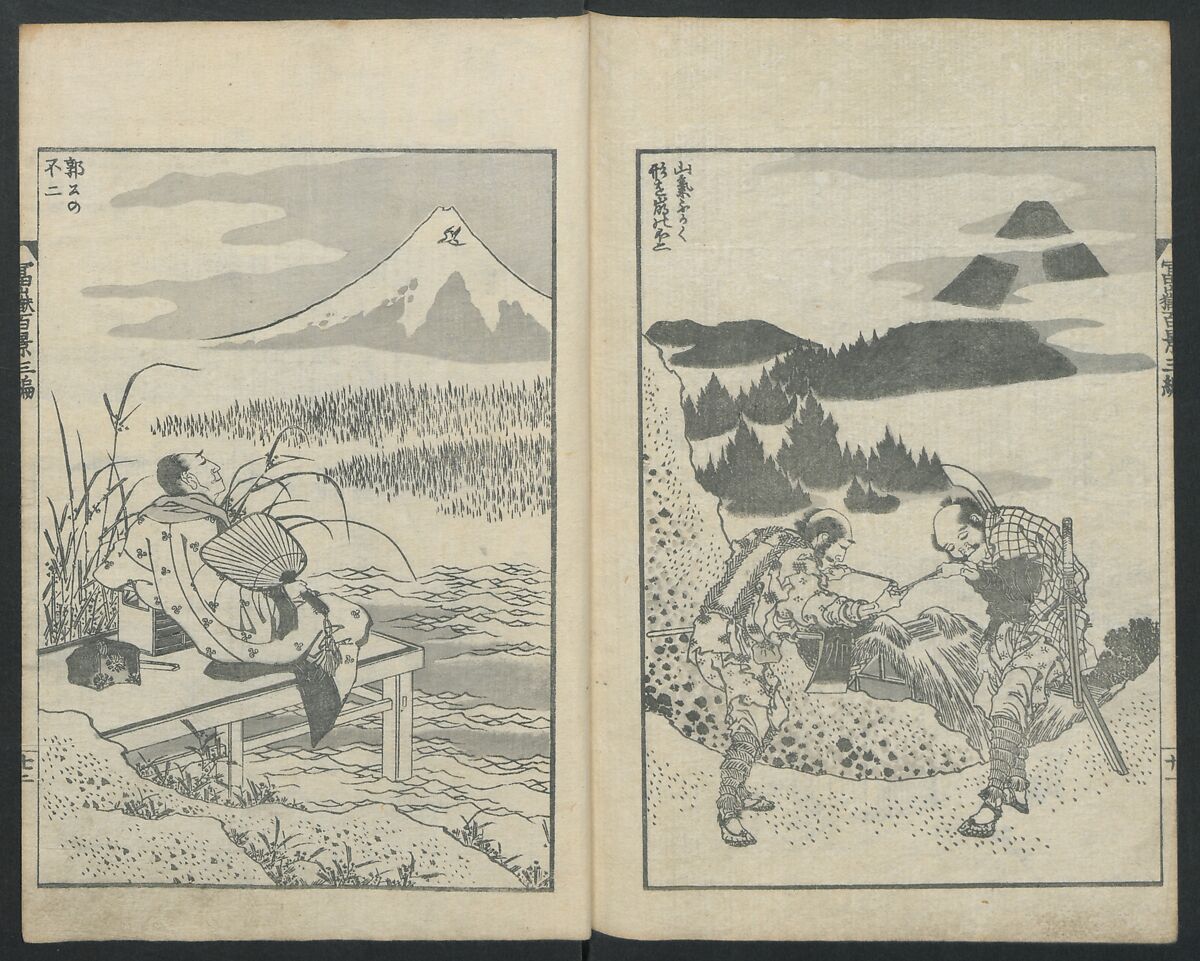One Hundred Views of Mount Fuji (Fugaku Hyakkei sanpen) 富嶽百景[三編], Katsushika Hokusai 葛飾北斎 (Japanese, Tokyo (Edo) 1760–1849 Tokyo (Edo)), Woodblock print; ink on paper, Japan