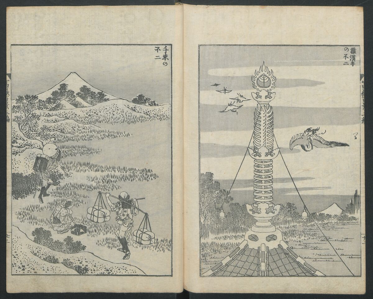 One Hundred Views of Mount Fuji (Fugaku Hyakkei sanpen) 富嶽百景[三編], Katsushika Hokusai 葛飾北斎 (Japanese, Tokyo (Edo) 1760–1849 Tokyo (Edo)), Woodblock print; ink on paper, Japan