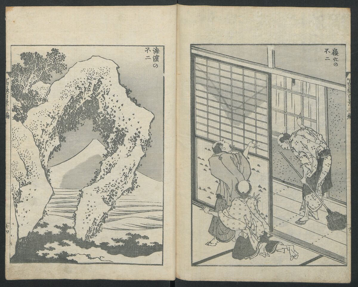 One Hundred Views of Mount Fuji (Fugaku Hyakkei sanpen) 富嶽百景[三編], Katsushika Hokusai 葛飾北斎 (Japanese, Tokyo (Edo) 1760–1849 Tokyo (Edo)), Woodblock print; ink on paper, Japan