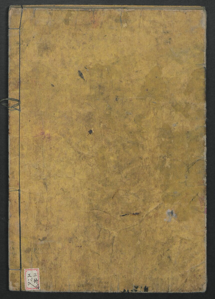 One Hundred Views of Mount Fuji (Fugaku Hyakkei sanpen) 富嶽百景[三編], Katsushika Hokusai 葛飾北斎 (Japanese, Tokyo (Edo) 1760–1849 Tokyo (Edo)), Woodblock print; ink on paper, Japan