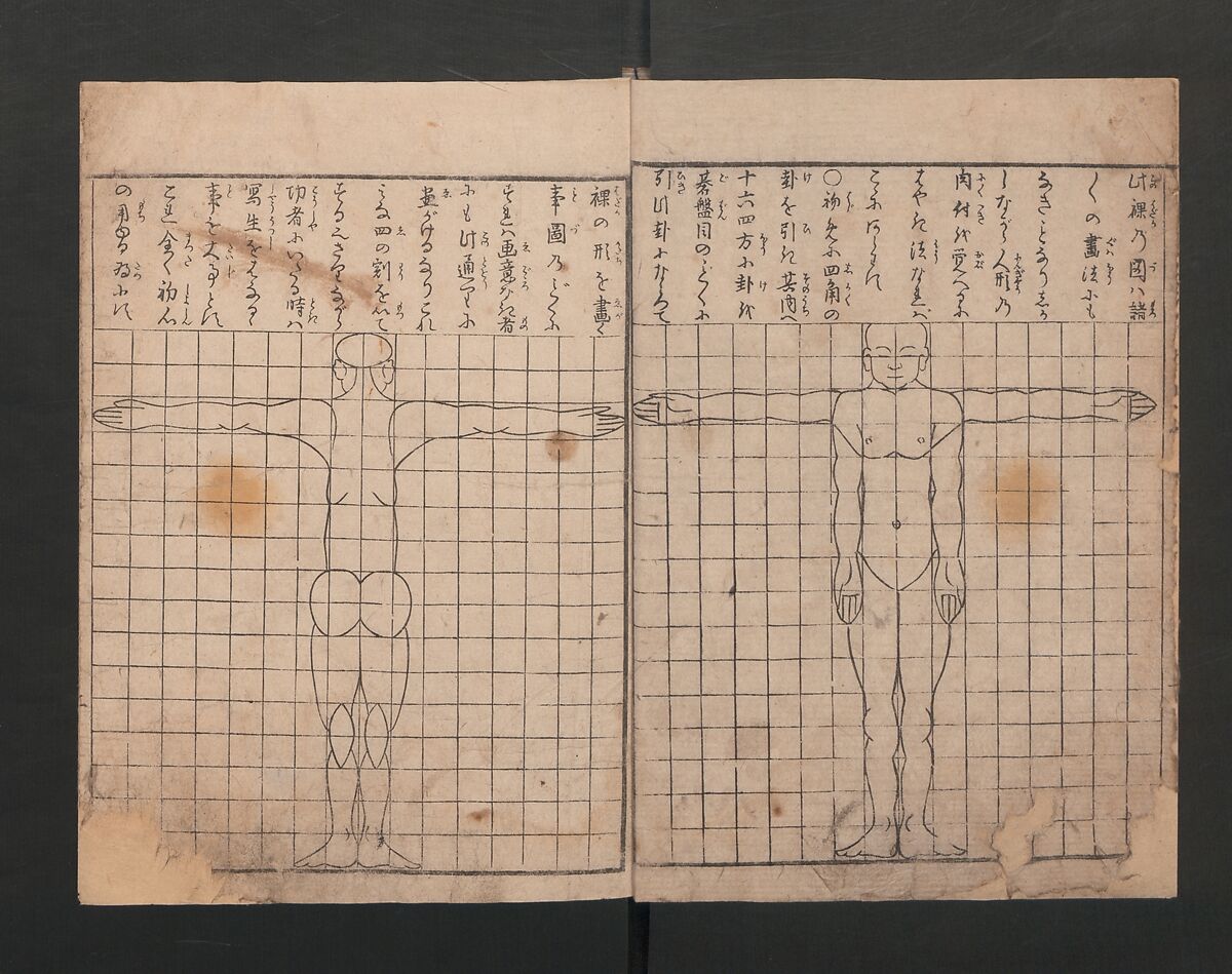 Abbreviated Drawing Styles (Figures)  (Ryakuga shiki)  略画式 (人物), Kuwagata Keisai 鍬形蕙斎 (Japanese, 1764–1824), Woodblock printed book; ink and color on paper, Japan