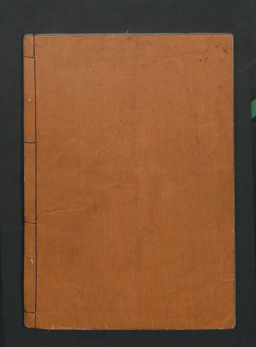 Abbreviated Drawing Styles (Figures)  (Ryakuga shiki)  略画式 (人物), Kuwagata Keisai 鍬形蕙斎 (Japanese, 1764–1824), Woodblock printed book; ink and color on paper, Japan