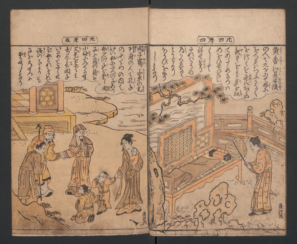 Twenty-four Instances of Filial Piety (Ehon nijūshi kō) 絵本廿四孝, Torii Kiyotsune 鳥居清経 (Japanese, active ca. 1757–1779), Ink and color on paper, Japan