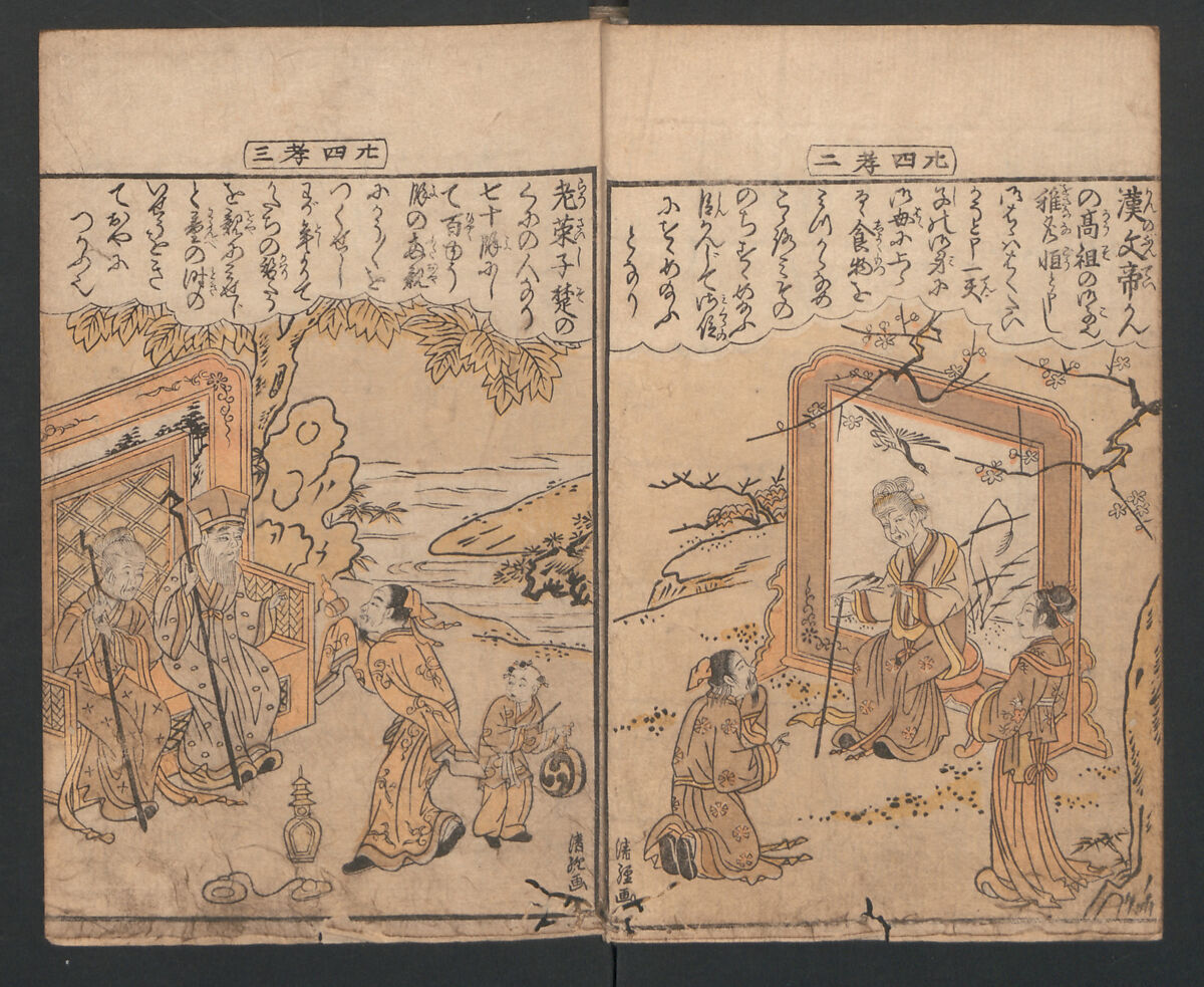Twenty-four Instances of Filial Piety (Ehon nijūshi kō) 絵本廿四孝, Torii Kiyotsune 鳥居清経 (Japanese, active ca. 1757–1779), Ink and color on paper, Japan