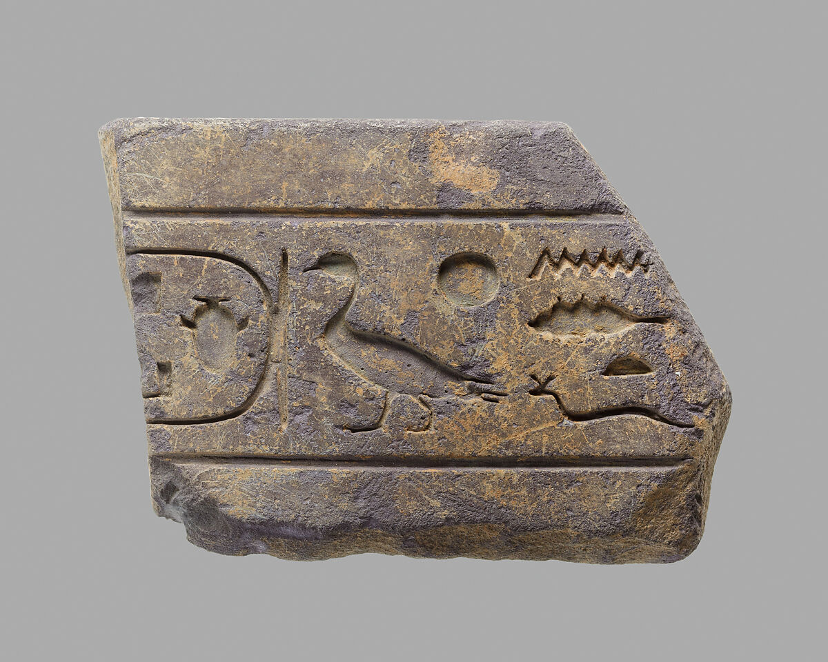 Basin fragment with the name of Apries, Stone 