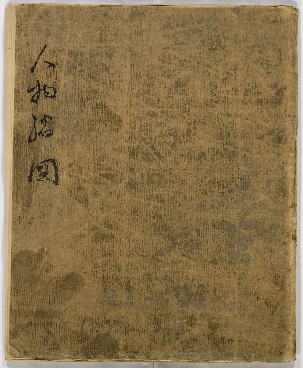 Pictures of Human Figures, Unidentified artist, Ink on paper, Japan