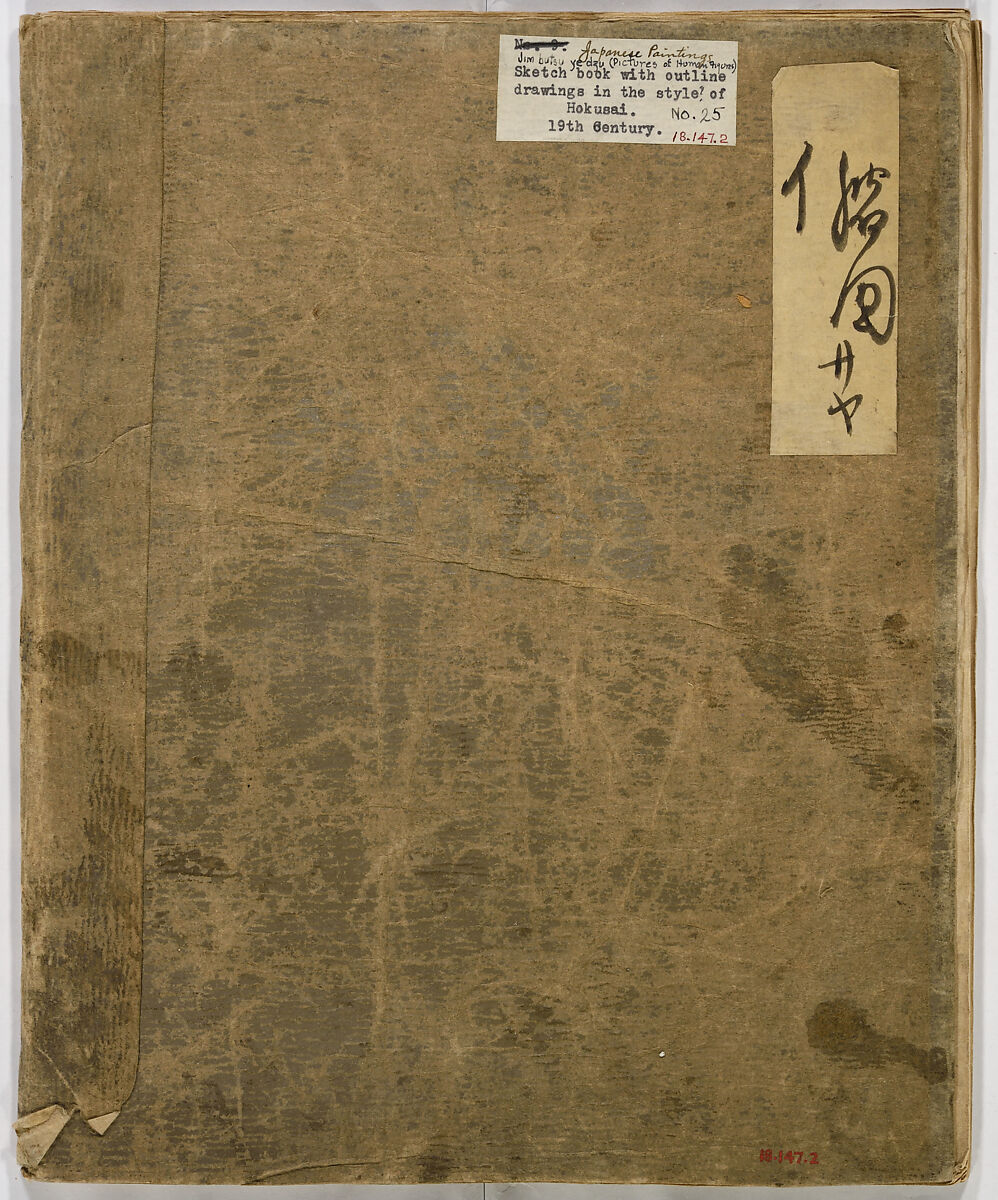 Pictures of Human Figures, Unidentified artist, Ink on paper, Japan