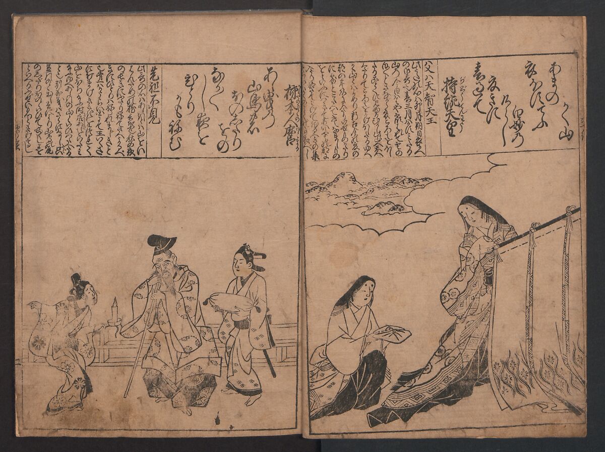 Portraits for One Hundred Poems about One Hundred Poets (Sugata-e hyakunin isshu) 姿絵百人一首, Hishikawa Moronobu (Japanese, 1618–1694), Set of three woodblock printed books; ink on paper, Japan