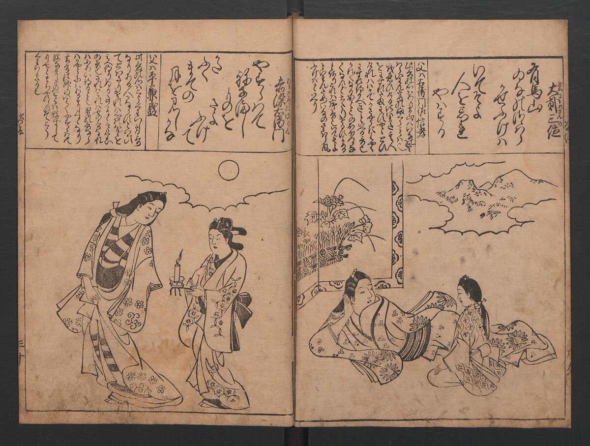 Portraits for One Hundred Poems about One Hundred Poets (Sugata-e hyakunin isshu) 姿絵百人一首, Hishikawa Moronobu (Japanese, 1618–1694), Set of three woodblock printed books; ink on paper, Japan