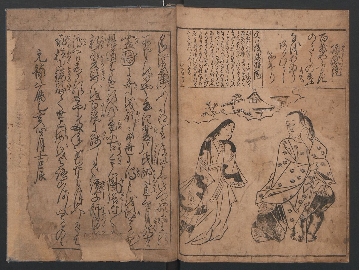 Portraits for One Hundred Poems about One Hundred Poets (Sugata-e hyakunin isshu) 姿絵百人一首, Hishikawa Moronobu (Japanese, 1618–1694), Set of three woodblock printed books; ink on paper, Japan