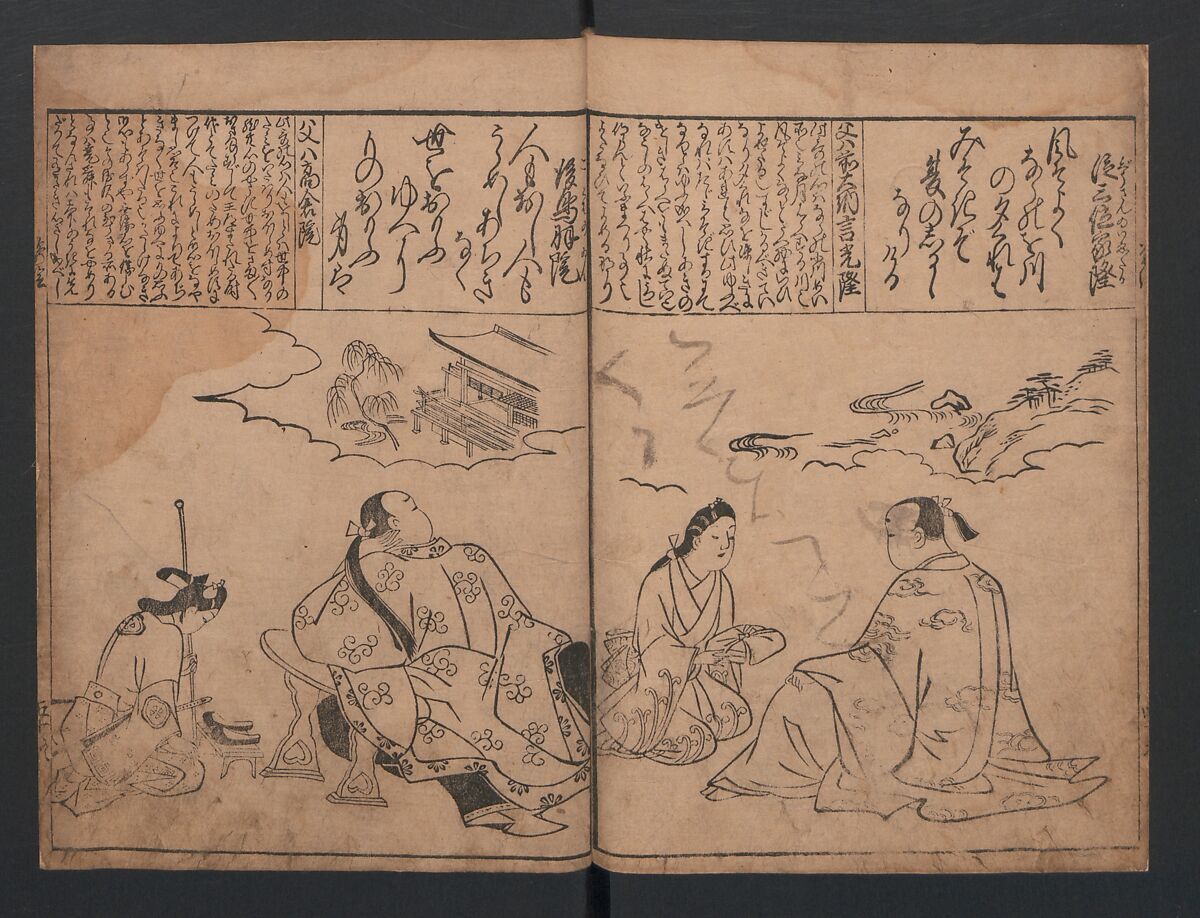Portraits for One Hundred Poems about One Hundred Poets (Sugata-e hyakunin isshu) 姿絵百人一首, Hishikawa Moronobu (Japanese, 1618–1694), Set of three woodblock printed books; ink on paper, Japan