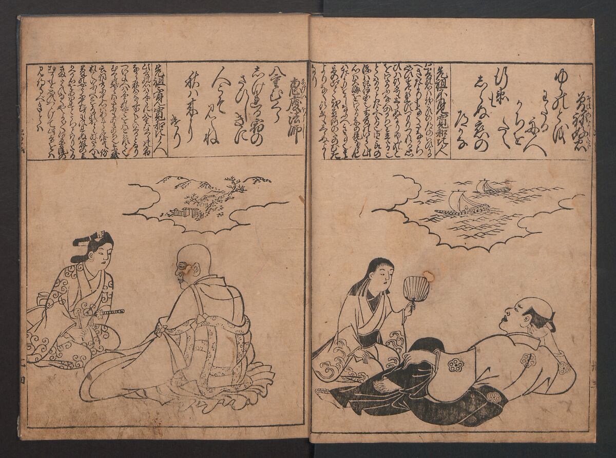 Portraits for One Hundred Poems about One Hundred Poets (Sugata-e hyakunin isshu) 姿絵百人一首, Hishikawa Moronobu (Japanese, 1618–1694), Set of three woodblock printed books; ink on paper, Japan