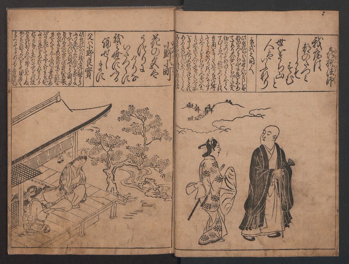 Portraits for One Hundred Poems about One Hundred Poets (Sugata-e hyakunin isshu) 姿絵百人一首, Hishikawa Moronobu 菱川師宣 (Japanese, 1618–1694), Set of three woodblock printed books; ink on paper, Japan 