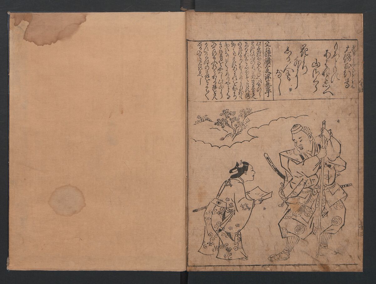 Portraits for One Hundred Poems about One Hundred Poets (Sugata-e hyakunin isshu) 姿絵百人一首, Hishikawa Moronobu (Japanese, 1618–1694), Set of three woodblock printed books; ink on paper, Japan