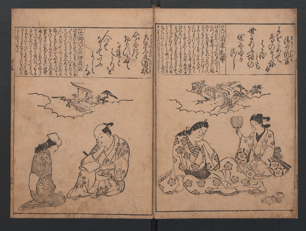 Portraits for One Hundred Poems about One Hundred Poets (Sugata-e hyakunin isshu) 姿絵百人一首, Hishikawa Moronobu (Japanese, 1618–1694), Set of three woodblock printed books; ink on paper, Japan