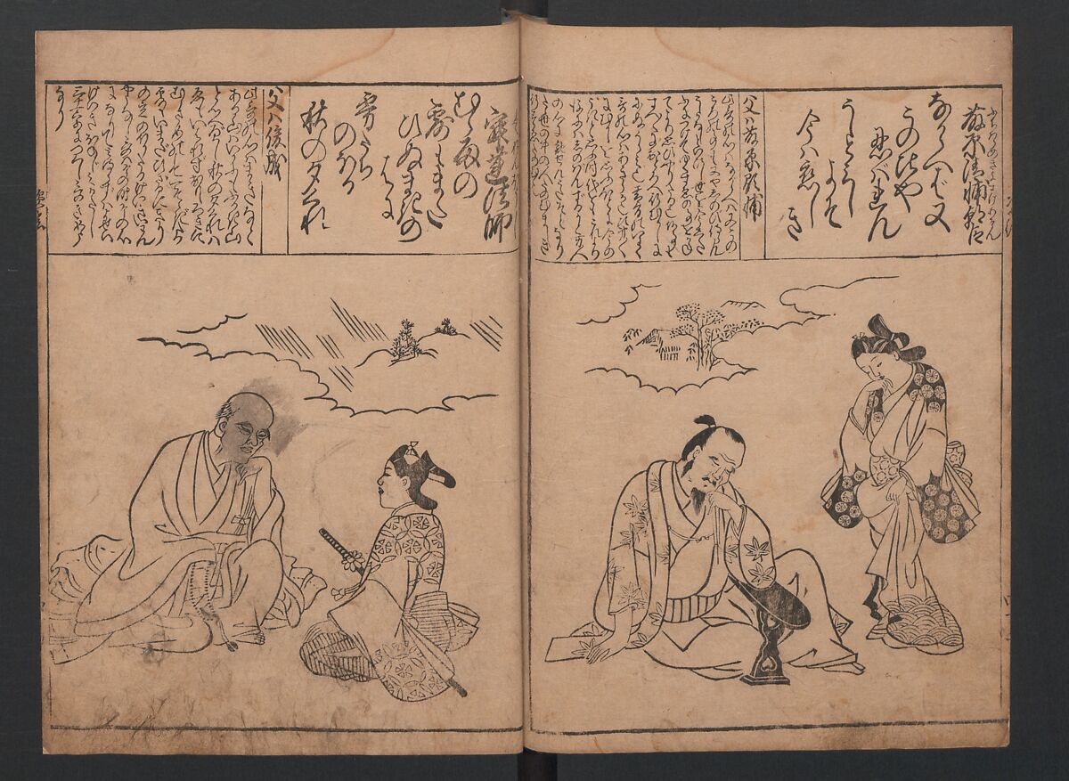 Portraits for One Hundred Poems about One Hundred Poets (Sugata-e hyakunin isshu) 姿絵百人一首, Hishikawa Moronobu (Japanese, 1618–1694), Set of three woodblock printed books; ink on paper, Japan