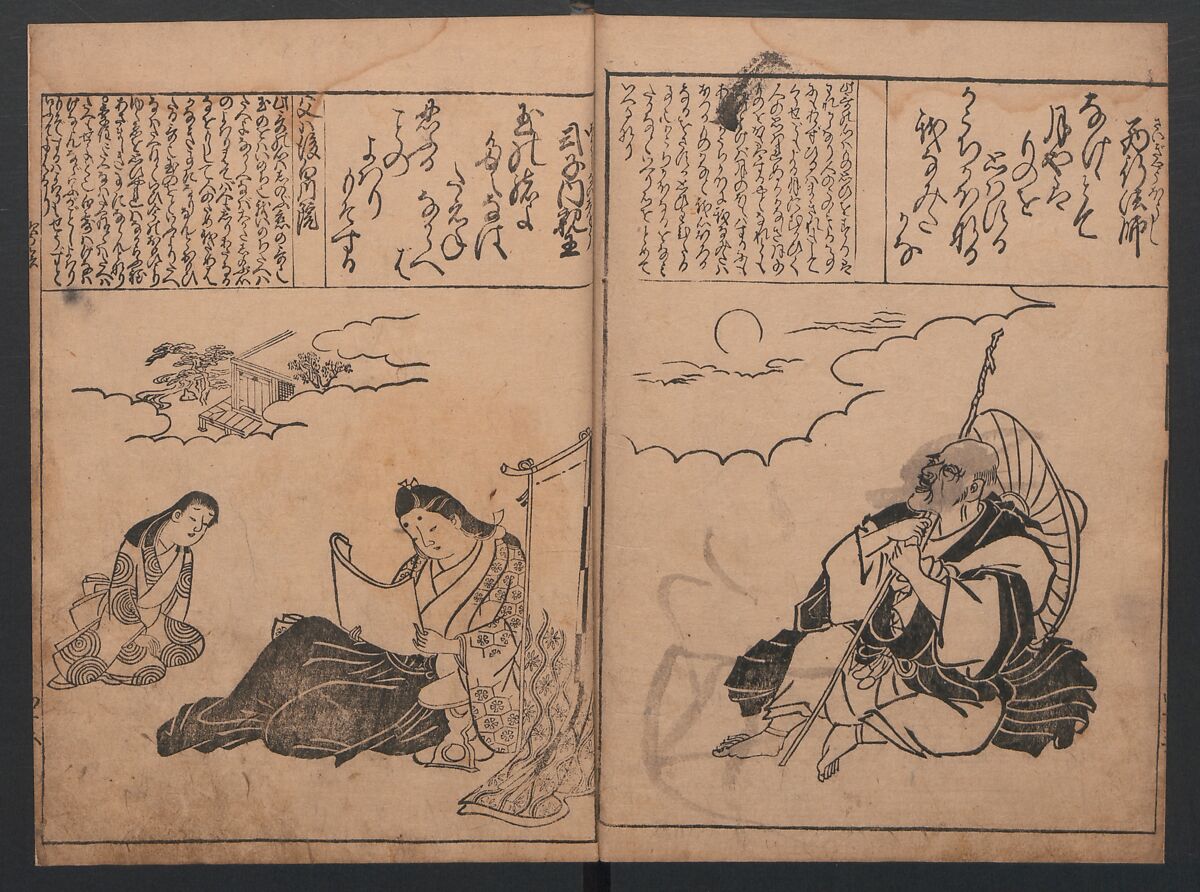 Portraits for One Hundred Poems about One Hundred Poets (Sugata-e hyakunin isshu) 姿絵百人一首, Hishikawa Moronobu (Japanese, 1618–1694), Set of three woodblock printed books; ink on paper, Japan
