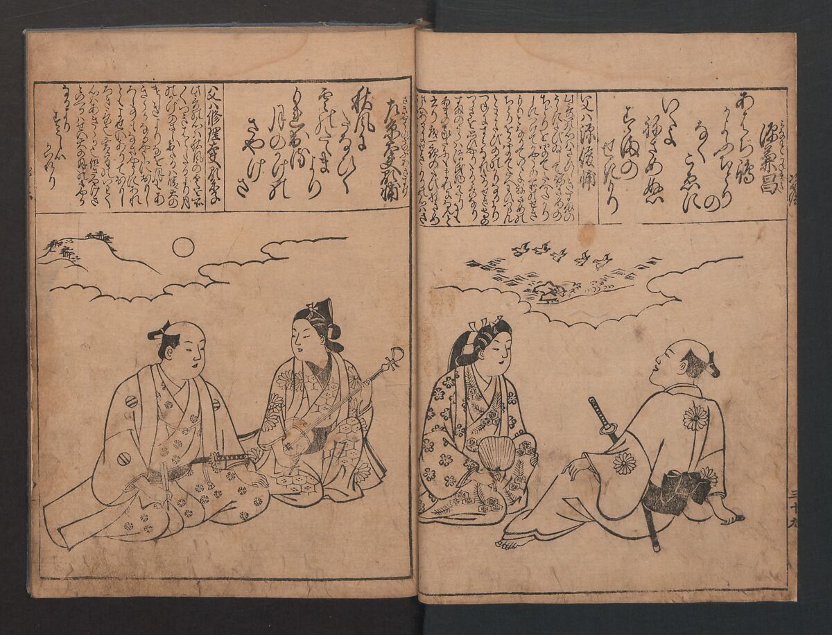Portraits for One Hundred Poems about One Hundred Poets (Sugata-e hyakunin isshu) 姿絵百人一首, Hishikawa Moronobu (Japanese, 1618–1694), Set of three woodblock printed books; ink on paper, Japan