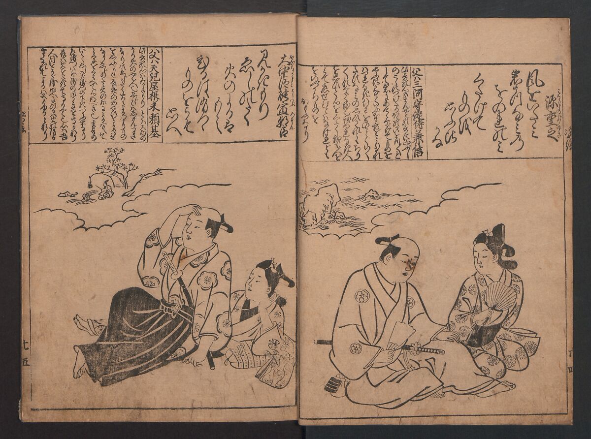 Portraits for One Hundred Poems about One Hundred Poets (Sugata-e hyakunin isshu) 姿絵百人一首, Hishikawa Moronobu (Japanese, 1618–1694), Set of three woodblock printed books; ink on paper, Japan