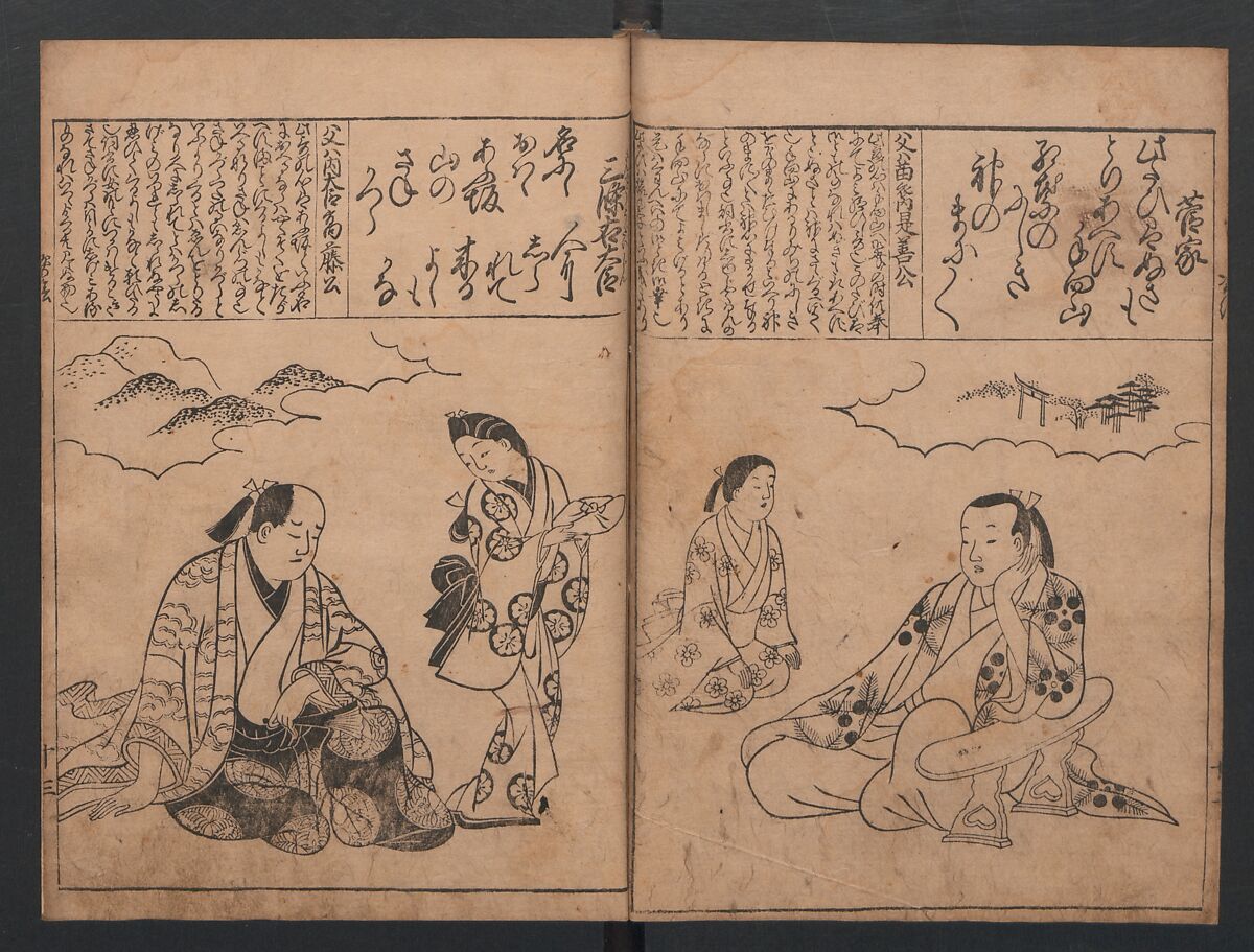 Portraits for One Hundred Poems about One Hundred Poets (Sugata-e hyakunin isshu) 姿絵百人一首, Hishikawa Moronobu (Japanese, 1618–1694), Set of three woodblock printed books; ink on paper, Japan