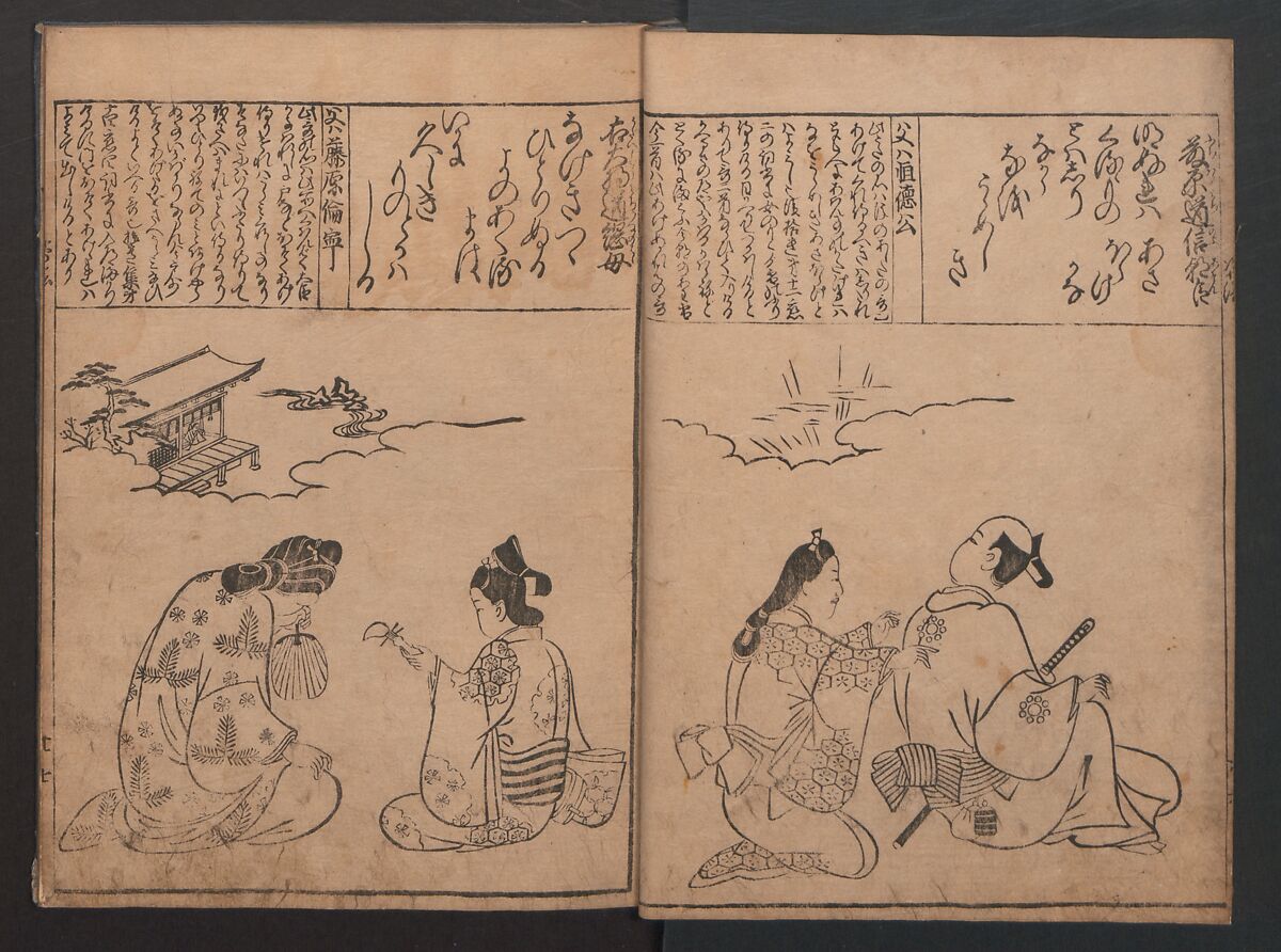 Portraits for One Hundred Poems about One Hundred Poets (Sugata-e hyakunin isshu) 姿絵百人一首, Hishikawa Moronobu (Japanese, 1618–1694), Set of three woodblock printed books; ink on paper, Japan