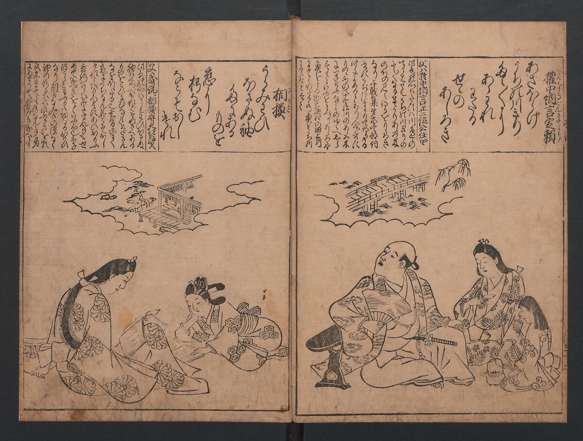 Portraits for One Hundred Poems about One Hundred Poets (Sugata-e hyakunin isshu) 姿絵百人一首, Hishikawa Moronobu (Japanese, 1618–1694), Set of three woodblock printed books; ink on paper, Japan