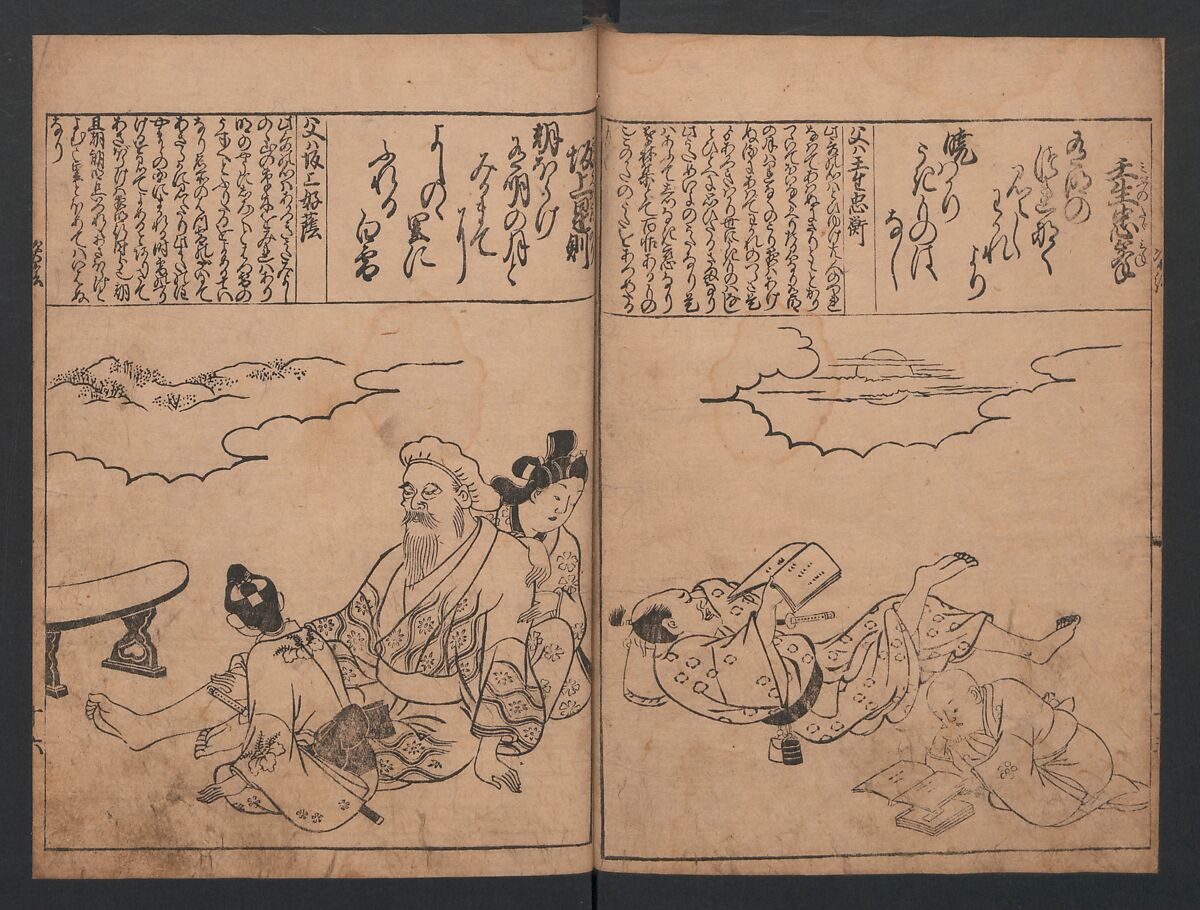 Portraits for One Hundred Poems about One Hundred Poets (Sugata-e hyakunin isshu) 姿絵百人一首, Hishikawa Moronobu (Japanese, 1618–1694), Set of three woodblock printed books; ink on paper, Japan