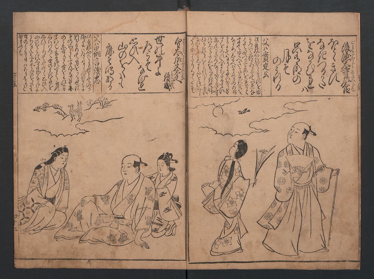 Portraits for One Hundred Poems about One Hundred Poets (Sugata-e hyakunin isshu) 姿絵百人一首, Hishikawa Moronobu (Japanese, 1618–1694), Set of three woodblock printed books; ink on paper, Japan