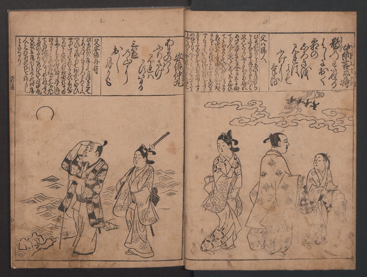 Portraits for One Hundred Poems about One Hundred Poets (Sugata-e hyakunin isshu) 姿絵百人一首, Hishikawa Moronobu (Japanese, 1618–1694), Set of three woodblock printed books; ink on paper, Japan