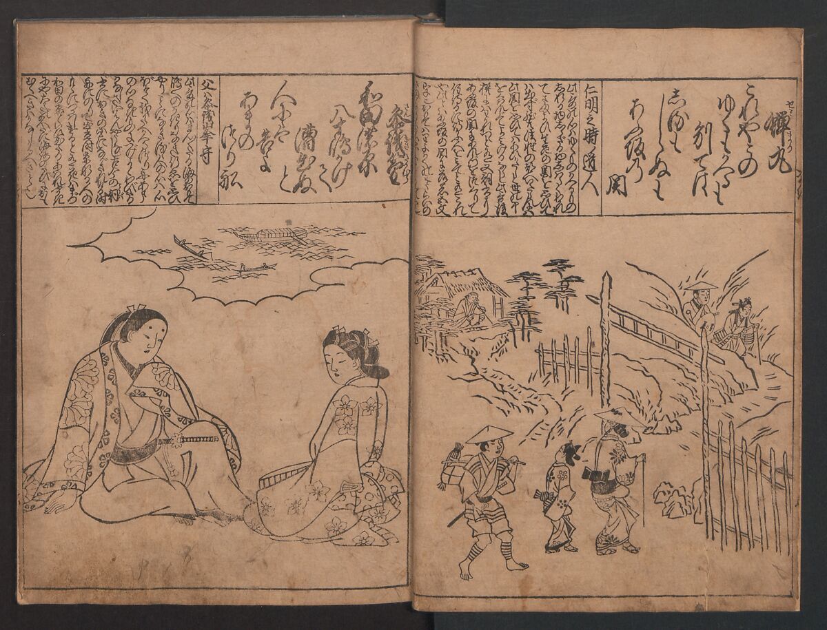 Portraits for One Hundred Poems about One Hundred Poets (Sugata-e hyakunin isshu) 姿絵百人一首, Hishikawa Moronobu (Japanese, 1618–1694), Set of three woodblock printed books; ink on paper, Japan