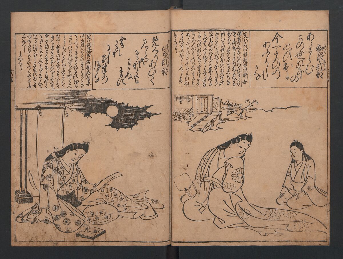 Portraits for One Hundred Poems about One Hundred Poets (Sugata-e hyakunin isshu) 姿絵百人一首, Hishikawa Moronobu (Japanese, 1618–1694), Set of three woodblock printed books; ink on paper, Japan