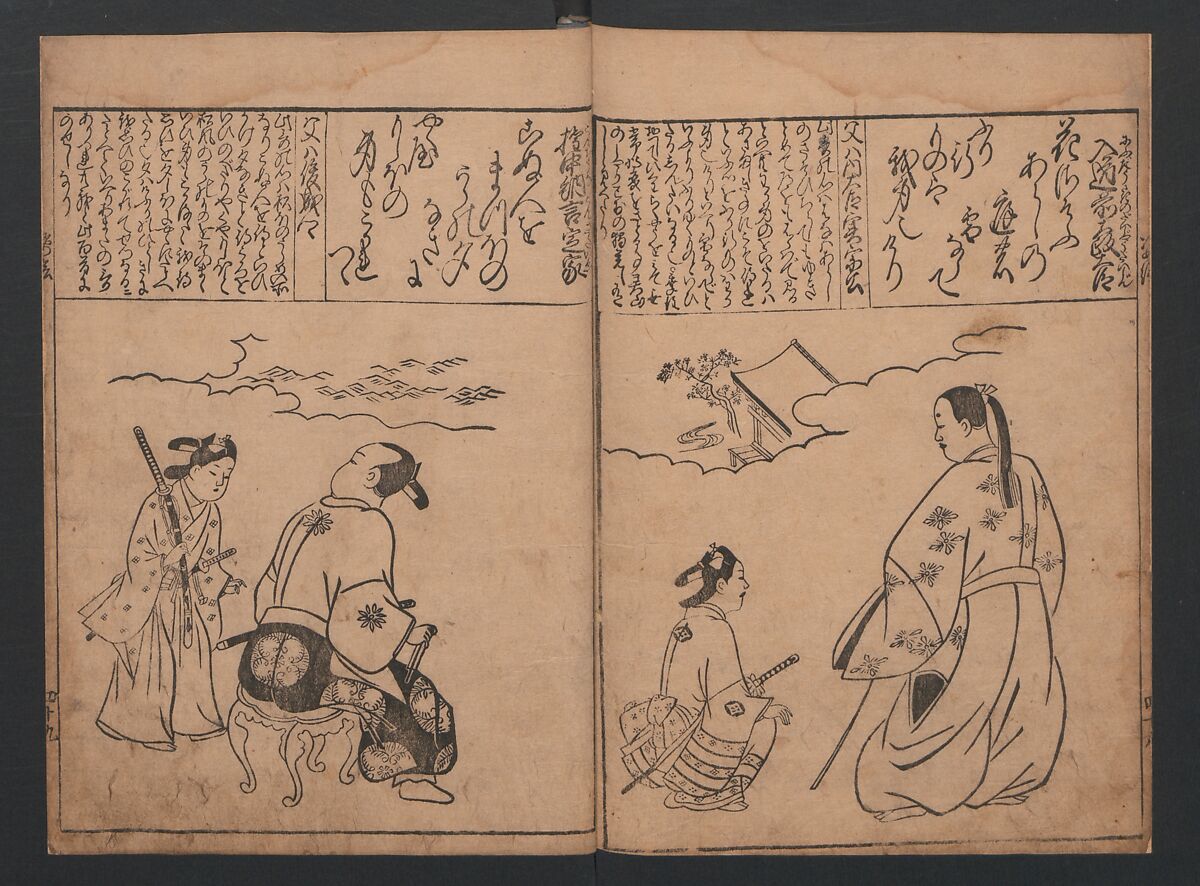 Portraits for One Hundred Poems about One Hundred Poets (Sugata-e hyakunin isshu) 姿絵百人一首, Hishikawa Moronobu (Japanese, 1618–1694), Set of three woodblock printed books; ink on paper, Japan