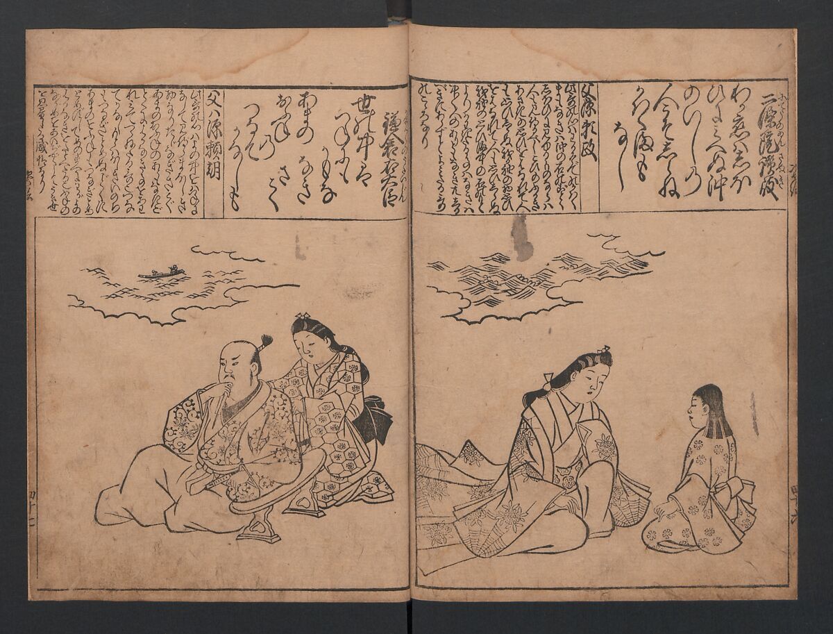 Portraits for One Hundred Poems about One Hundred Poets (Sugata-e hyakunin isshu) 姿絵百人一首, Hishikawa Moronobu (Japanese, 1618–1694), Set of three woodblock printed books; ink on paper, Japan