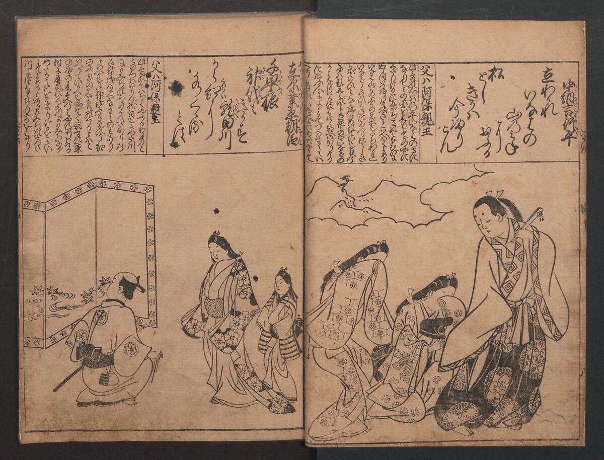 Portraits for One Hundred Poems about One Hundred Poets (Sugata-e hyakunin isshu) 姿絵百人一首, Hishikawa Moronobu (Japanese, 1618–1694), Set of three woodblock printed books; ink on paper, Japan
