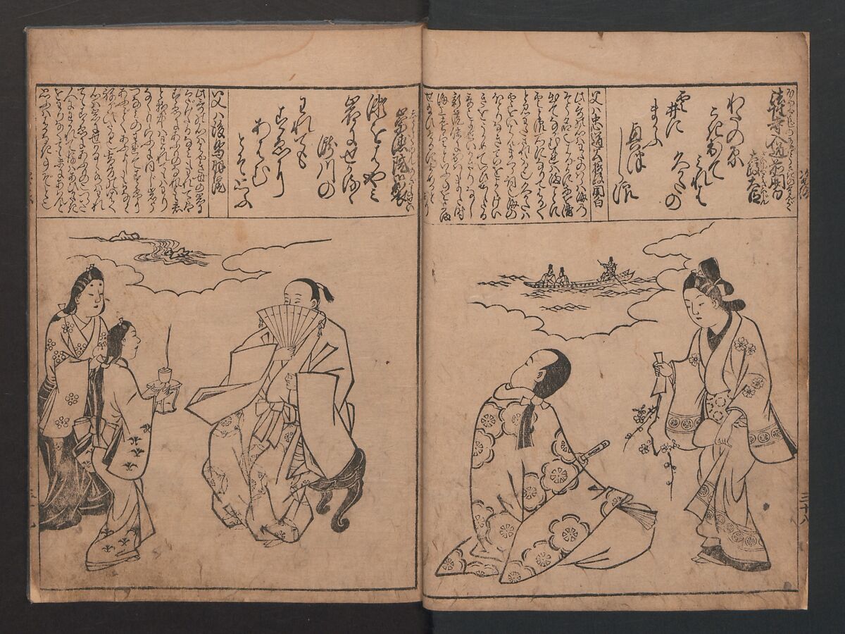 Portraits for One Hundred Poems about One Hundred Poets (Sugata-e hyakunin isshu) 姿絵百人一首, Hishikawa Moronobu (Japanese, 1618–1694), Set of three woodblock printed books; ink on paper, Japan