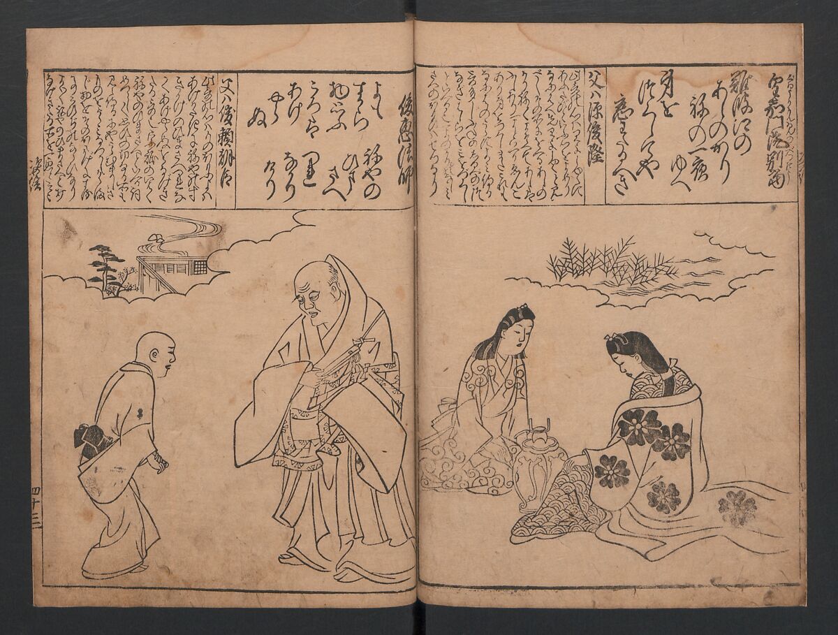 Portraits for One Hundred Poems about One Hundred Poets (Sugata-e hyakunin isshu) 姿絵百人一首, Hishikawa Moronobu (Japanese, 1618–1694), Set of three woodblock printed books; ink on paper, Japan