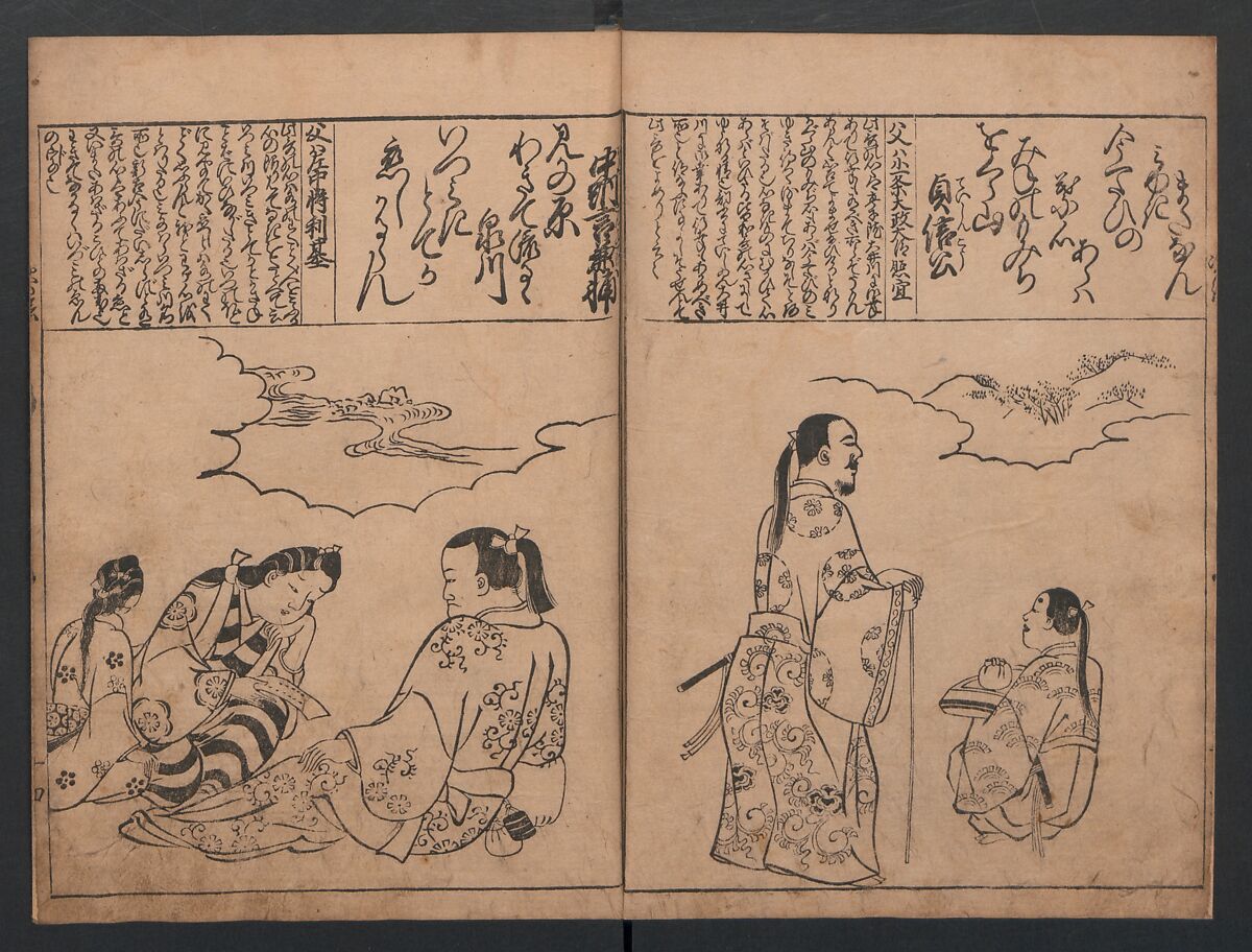 Portraits for One Hundred Poems about One Hundred Poets (Sugata-e hyakunin isshu) 姿絵百人一首, Hishikawa Moronobu (Japanese, 1618–1694), Set of three woodblock printed books; ink on paper, Japan