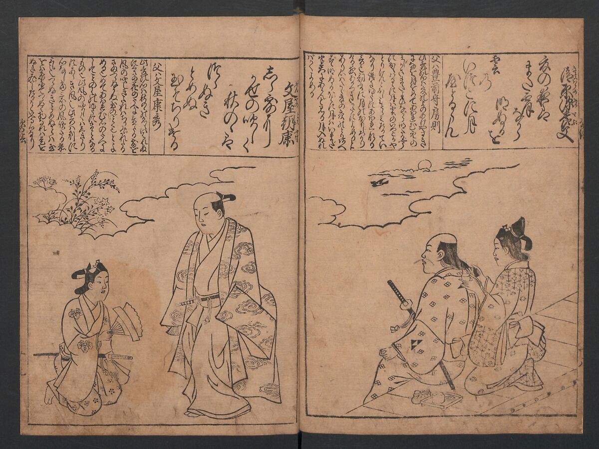 Portraits for One Hundred Poems about One Hundred Poets (Sugata-e hyakunin isshu) 姿絵百人一首, Hishikawa Moronobu (Japanese, 1618–1694), Set of three woodblock printed books; ink on paper, Japan