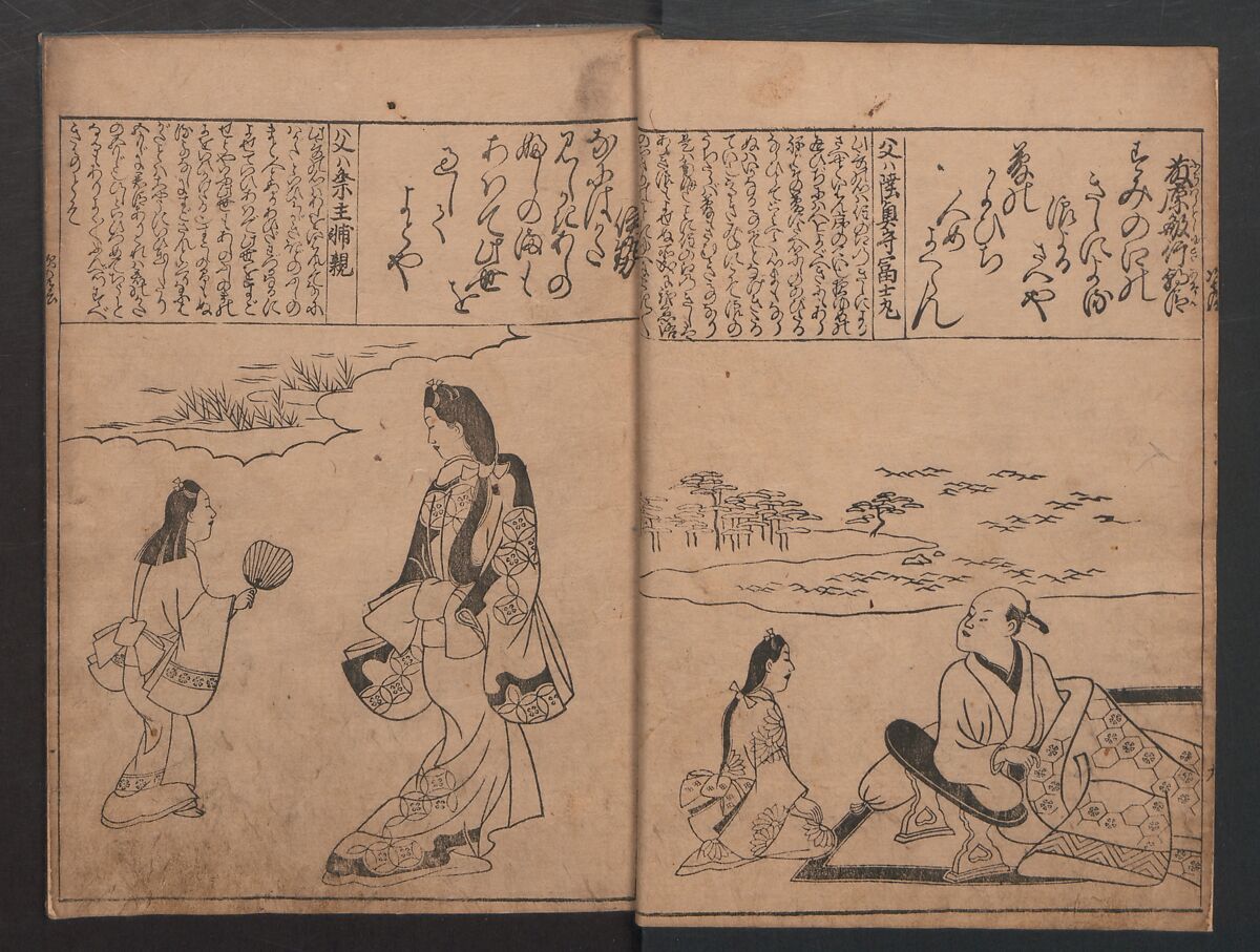Portraits for One Hundred Poems about One Hundred Poets (Sugata-e hyakunin isshu) 姿絵百人一首, Hishikawa Moronobu (Japanese, 1618–1694), Set of three woodblock printed books; ink on paper, Japan