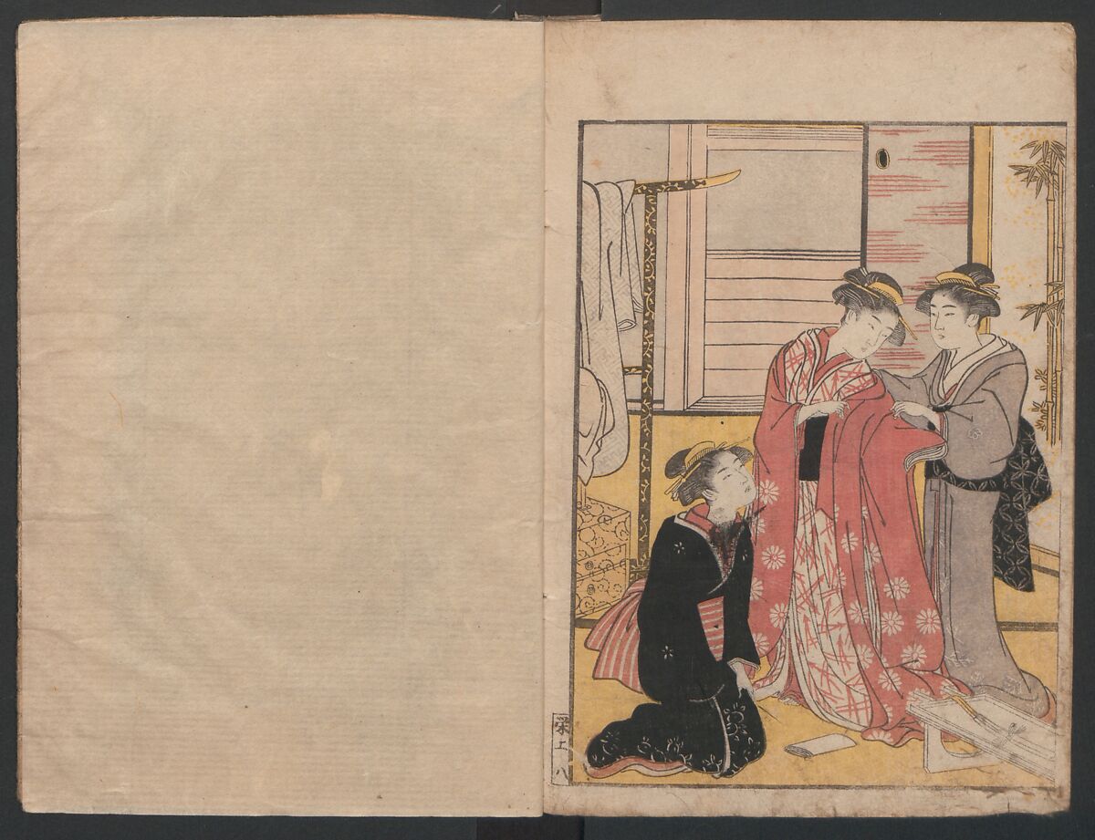 Prosperity of the Family (Ehon sakae gusa) 絵本栄家種, Katsukawa Shunchō 勝川春潮 (Japanese, active ca. 1783–95), Two volumes; ink and color on paper, Japan