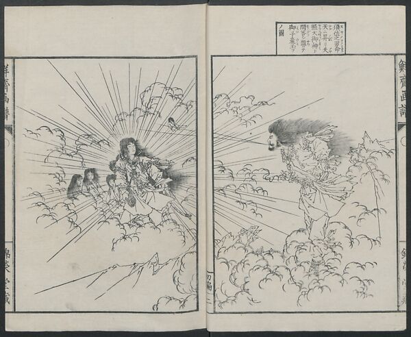 Sketches by Sensai Eitaku (Sensai Eitaku gafu) 鮮斎永濯画譜, Sensai, Eitaku  鮮斎永濯, Ink on paper, Japan