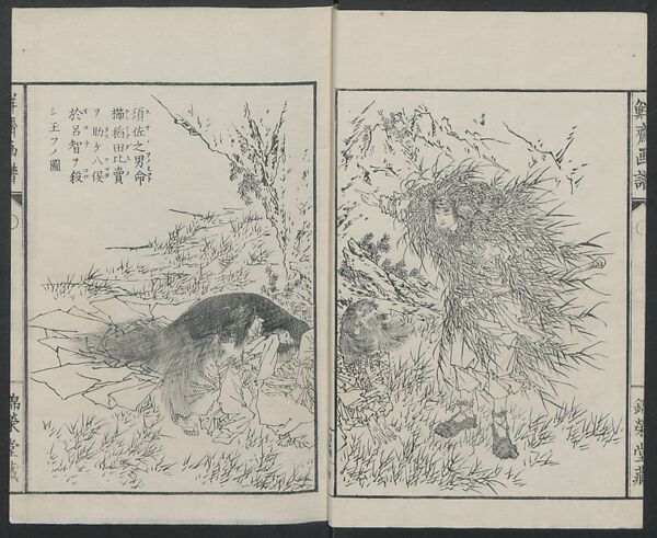 Sketches by Sensai Eitaku (Sensai Eitaku gafu) 鮮斎永濯画譜, Sensai, Eitaku  鮮斎永濯, Ink on paper, Japan